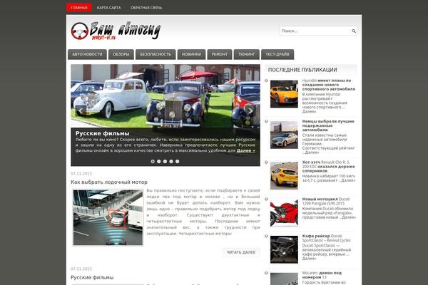 Site using Awp plugin