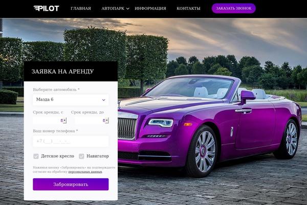 Site using Kingcomposer plugin