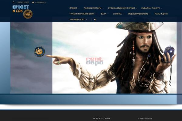 Site using DisplayProduct plugin