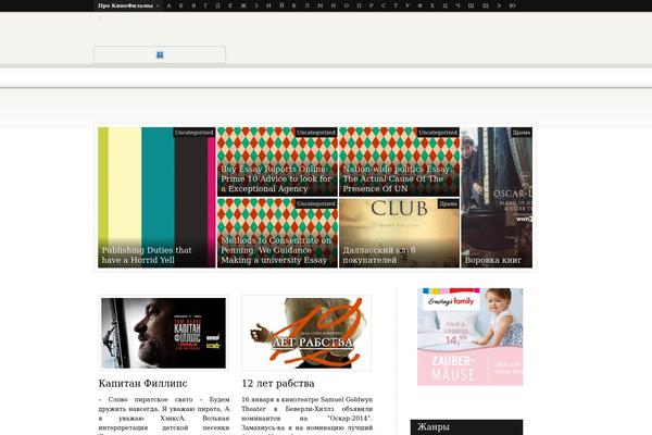 Isotherm theme site design template sample
