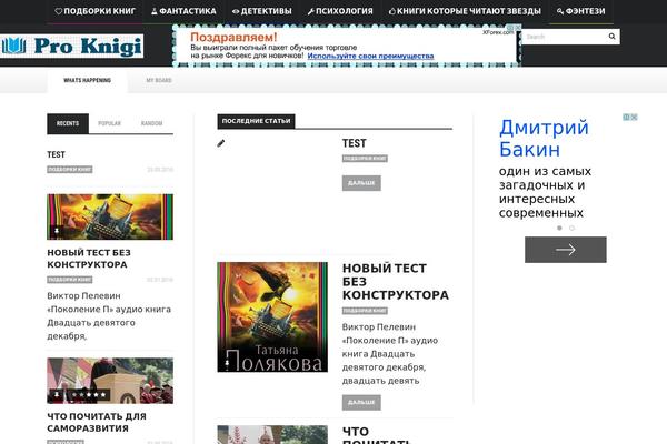 Truemag theme site design template sample