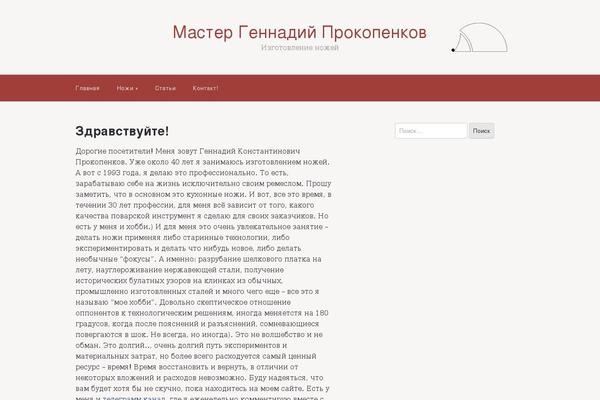 Scaffold theme site design template sample