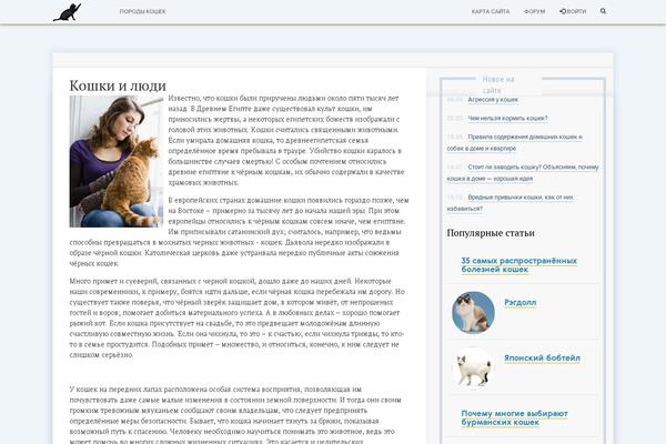Site using Modesco-table-of-contents-plus plugin