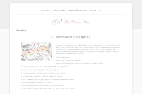 Site using Yuzo - Related Posts plugin
