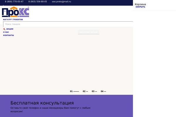 Site using Wp-note-2019 plugin