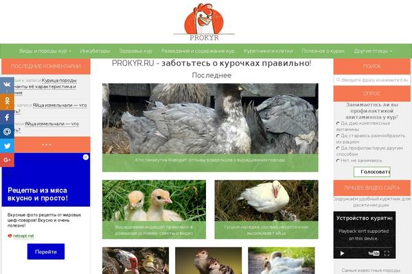 Site using Anycomment plugin
