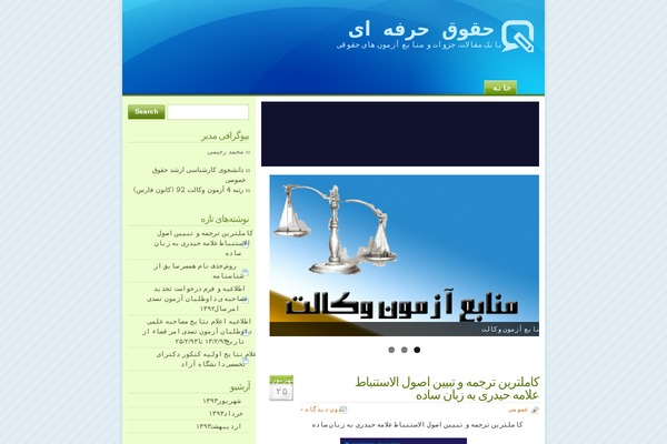 Glossyblue 1 4 theme site design template sample
