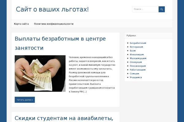 zeeMagazine theme site design template sample