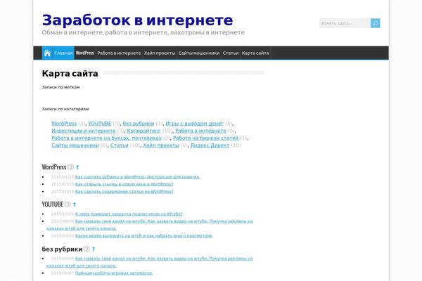 prolohov.ru site used Vw-automobile-lite