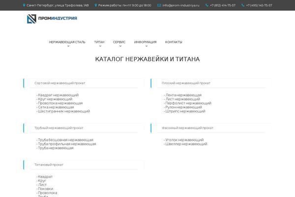 Saturnthemes-industry theme site design template sample