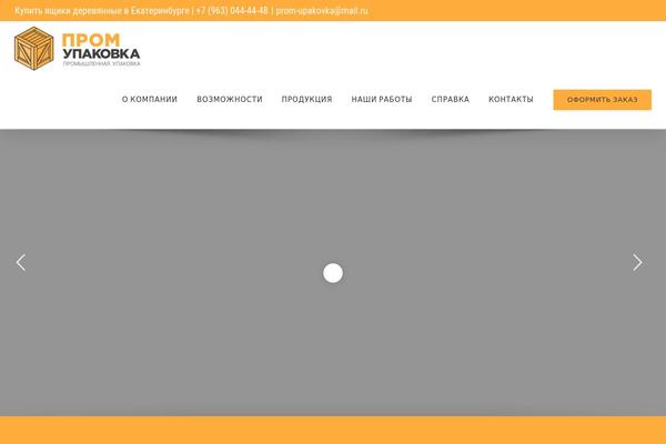 Avada2 theme site design template sample