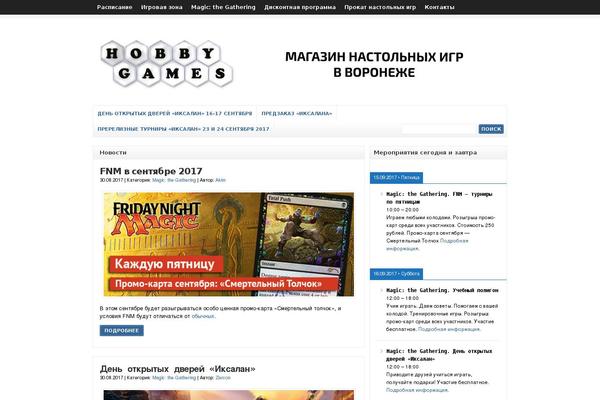 Site using Lightbox plugin