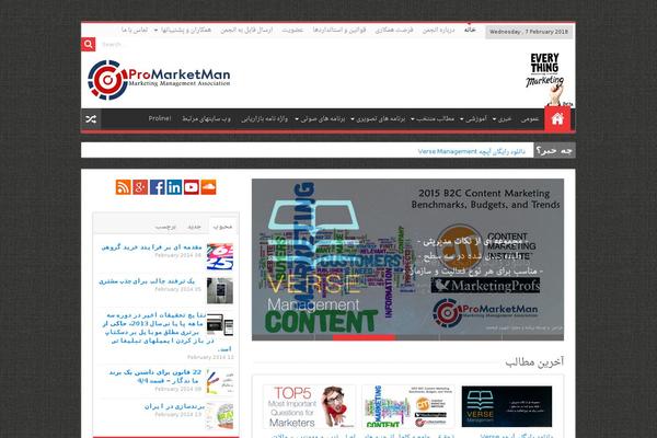 Site using User Access Manager plugin