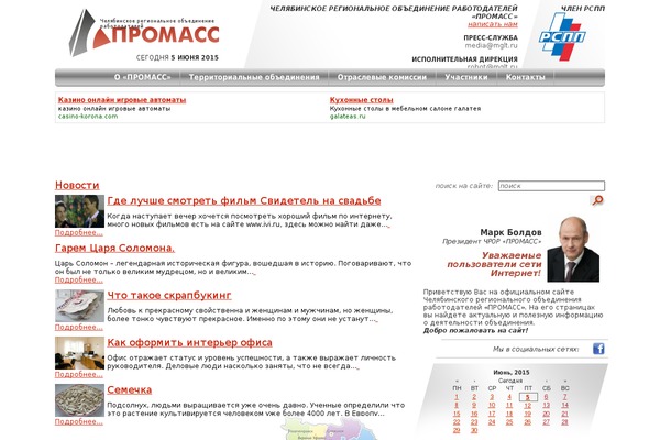 Story theme site design template sample