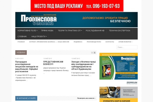 Publisherthemesjunkie theme site design template sample