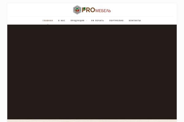 promebel.org site used Promebel-child