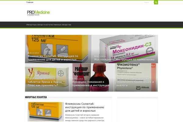 Sahifa theme theme site design template sample