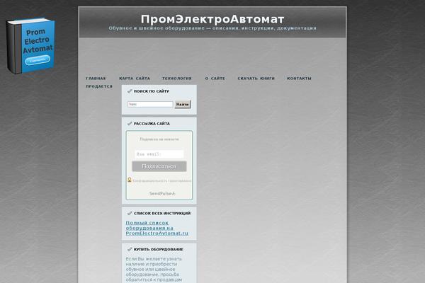 Site using WP-PageNavi plugin