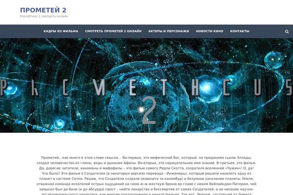 Wp-product theme site design template sample