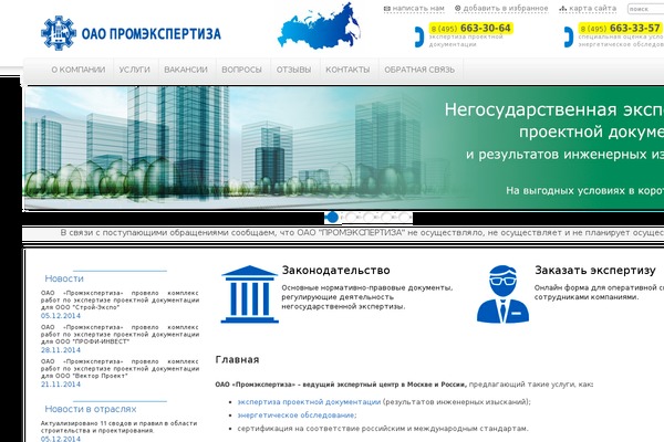 Site using Contact Form to Email plugin