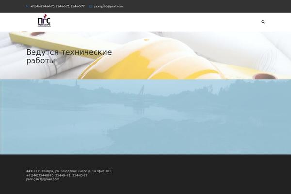 Housebuild theme site design template sample