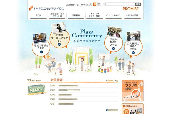 Promise theme site design template sample
