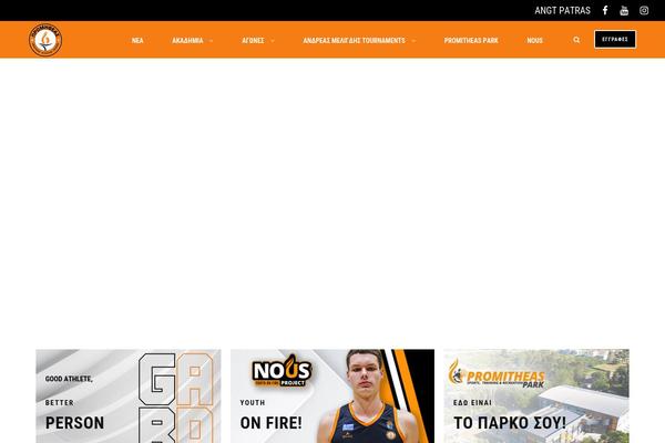 Site using SportsPress - Manage Leagues & Sports Clubs plugin