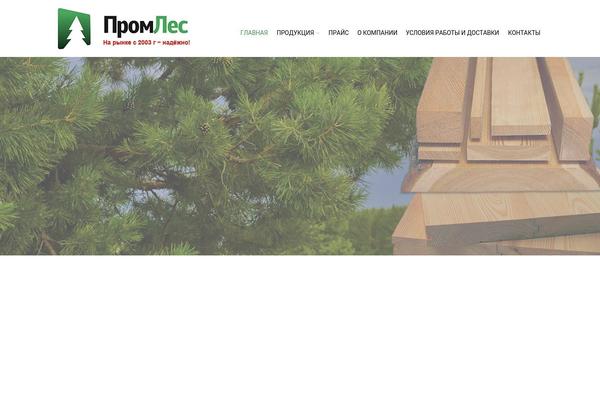 Royal Child theme site design template sample