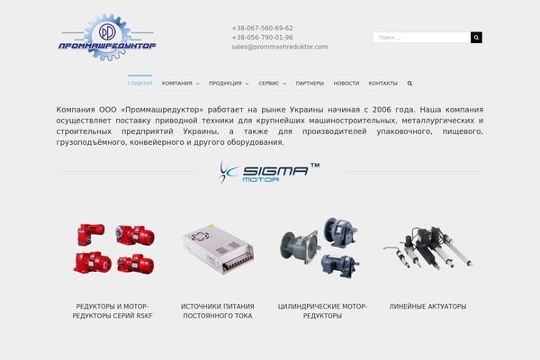 Site using Smart-recent-posts-widget plugin