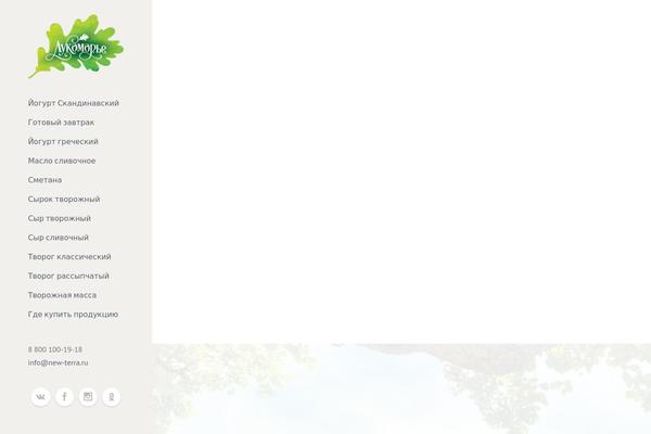 Site using WordPress File Monitor plugin