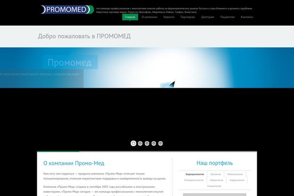 Site using BxSlider WP plugin