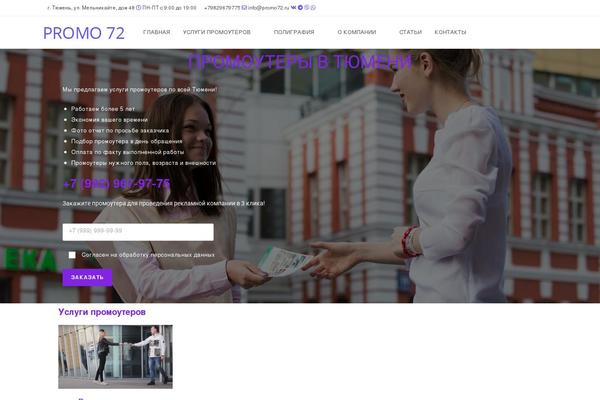 Site using Ocean-extra plugin