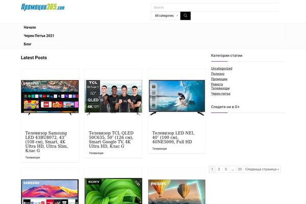 Site using Visual-link-preview plugin
