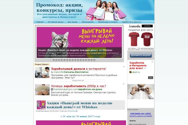 Site using Scroll Top and Bottom plugin