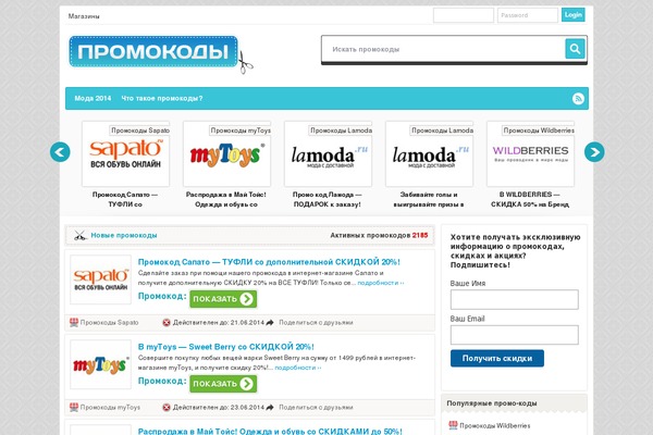Site using Shortcodes-ultimate-extra plugin