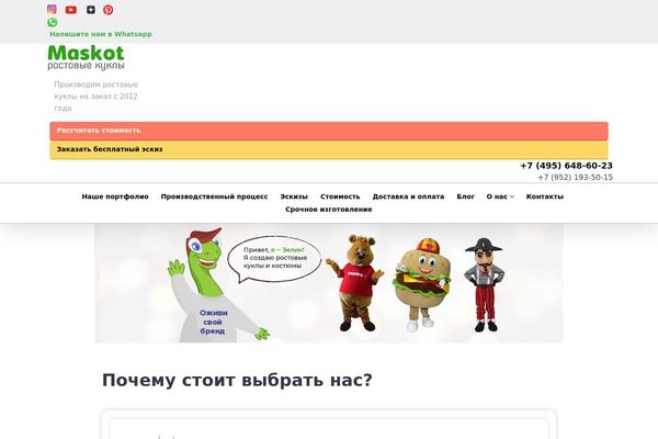 Site using Shortpixel-image-optimiser plugin