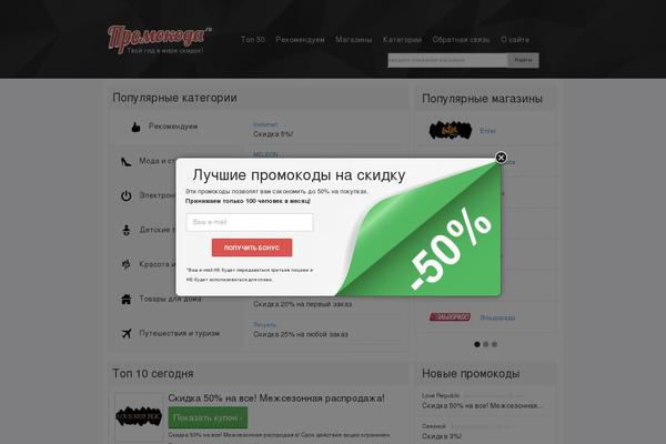 Site using Simple PopUp plugin