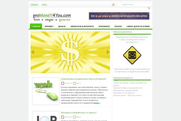 promoney4you.com site used News-hub
