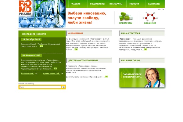 Site using Add Local Avatar plugin