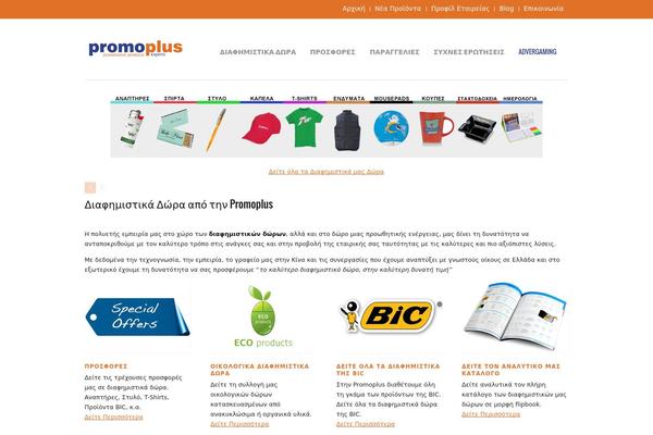 Site using IE CSS3 Support plugin