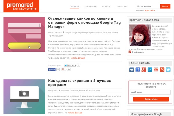 Site using WP-PostRatings plugin