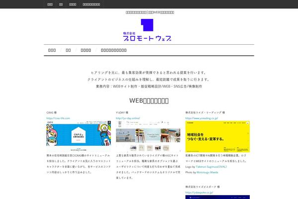 Fashionistas theme site design template sample