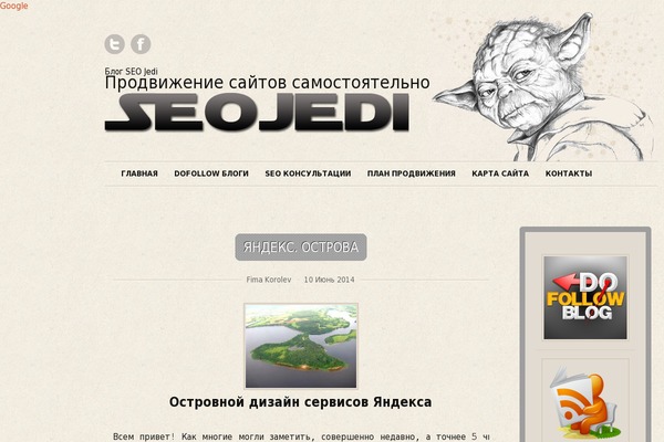 Reboot_child theme site design template sample