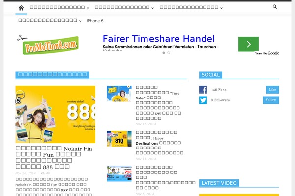 Site using Facebook-page-promoter-lightbox-premium plugin