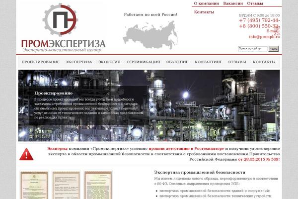 prompb.ru site used Hostmev2_wp_1.5