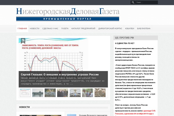 Goodnews 4 theme site design template sample