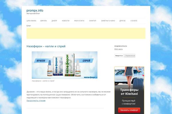 Site using Lightbox-2-wordpress-plugin plugin
