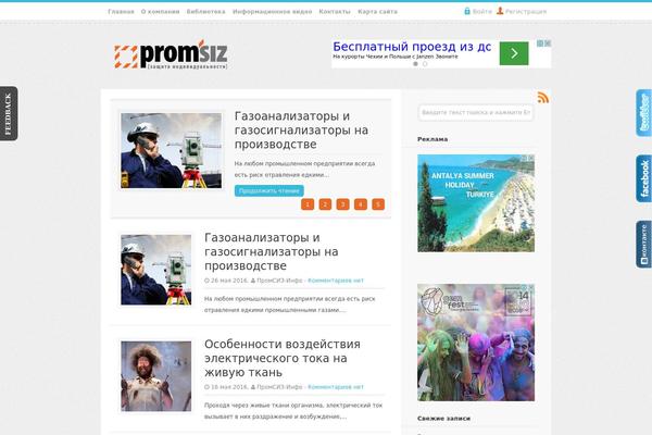 Site using Auto-highslide plugin