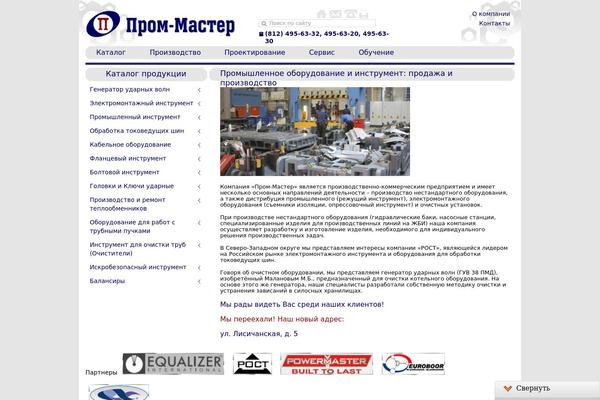 Site using Gallery-buddy plugin