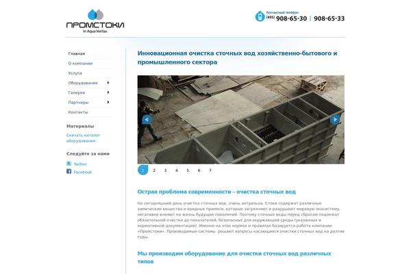 Cool theme site design template sample